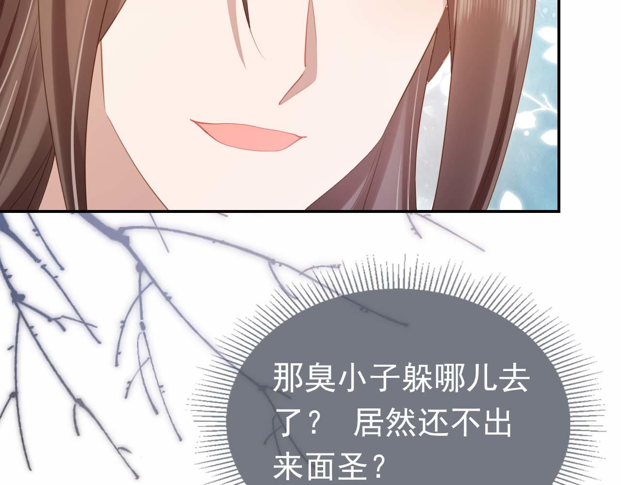 第139话 团圆85