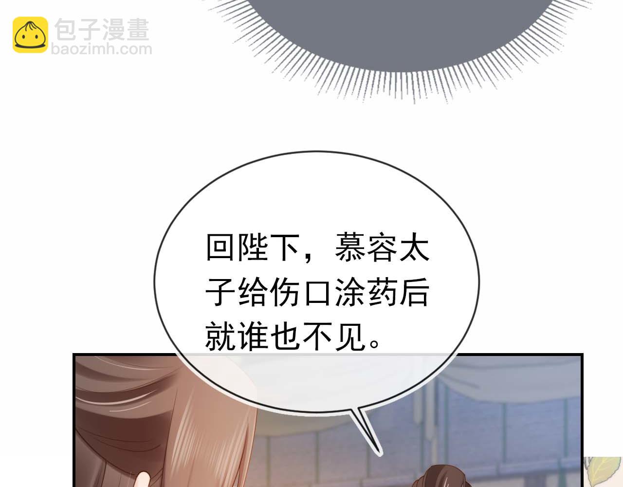 第139话 团圆86