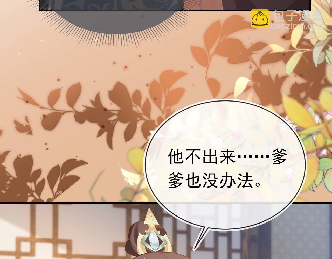 第139话 团圆88