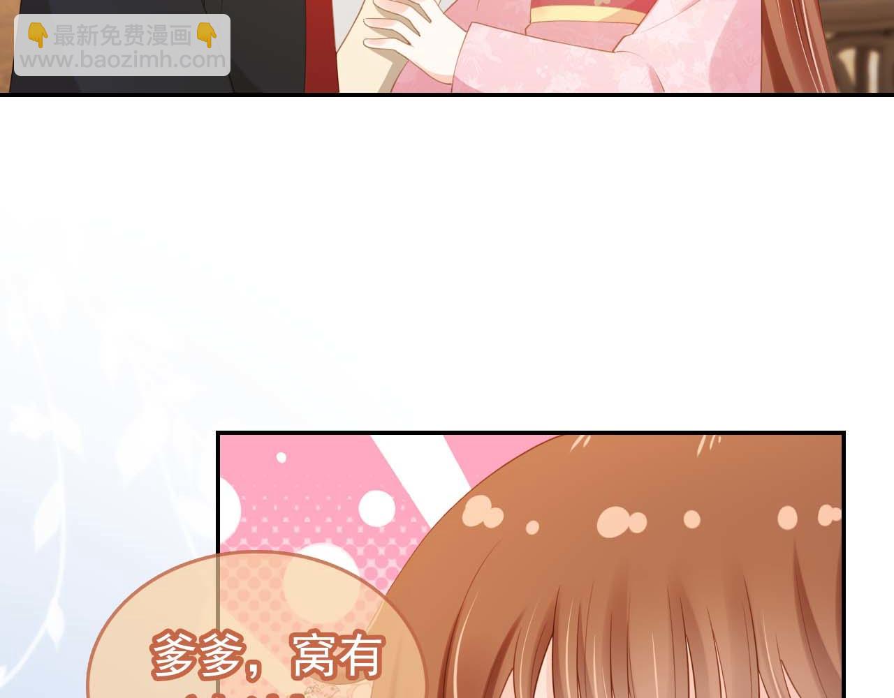 第139话 团圆90