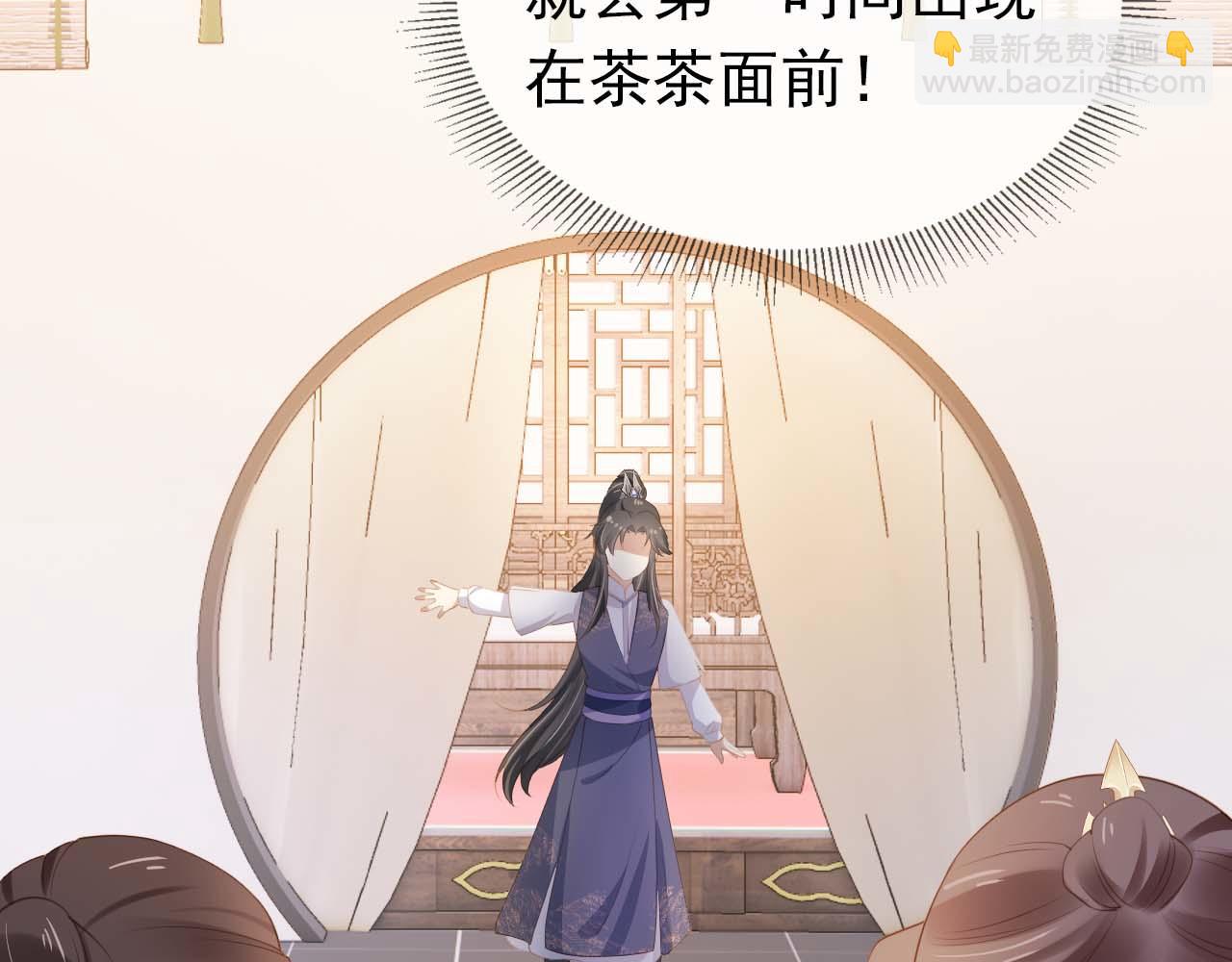 第139话 团圆97