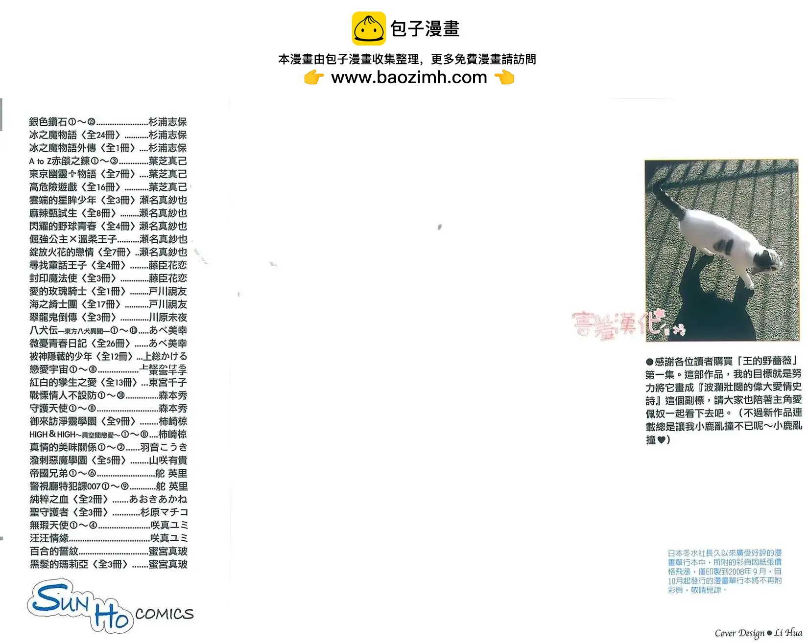 第01回1