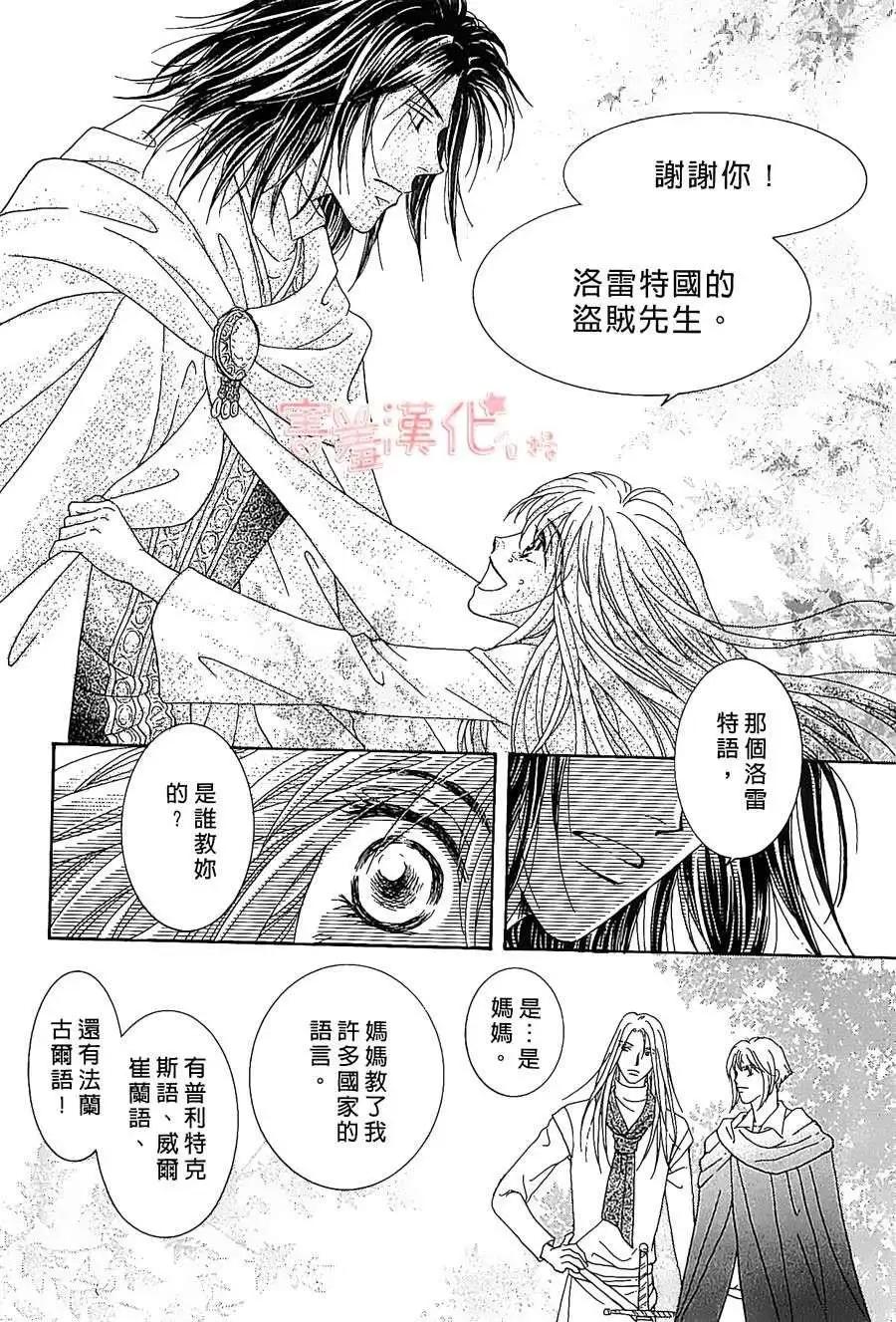 第01回24