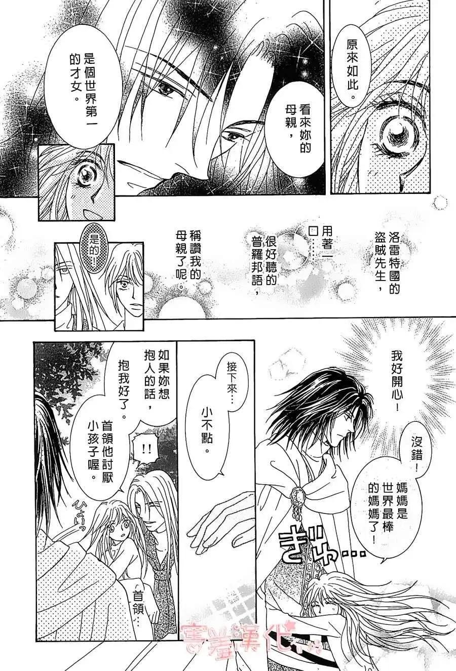 第01回25