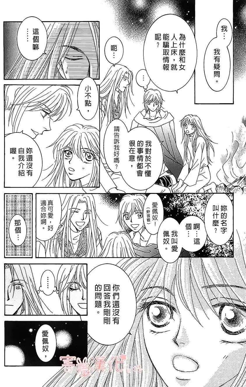 第01回29
