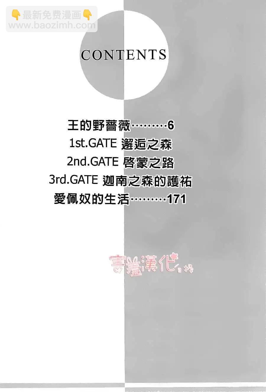 第01回3