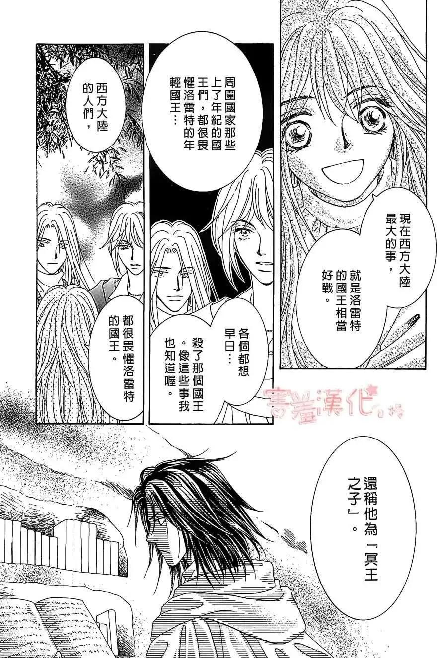 第01回31