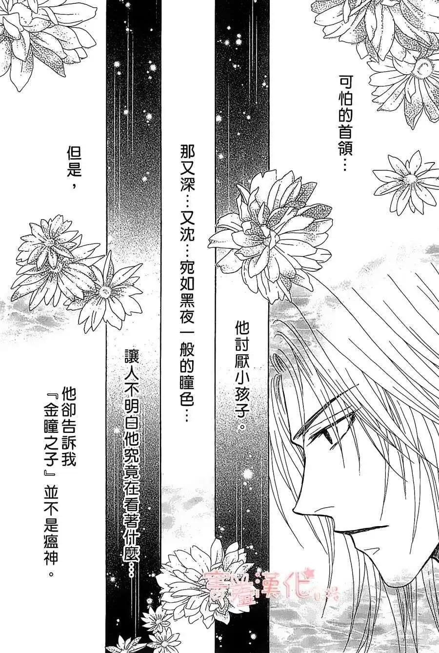 第01回34