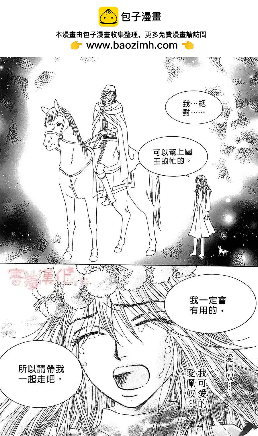 第01回72