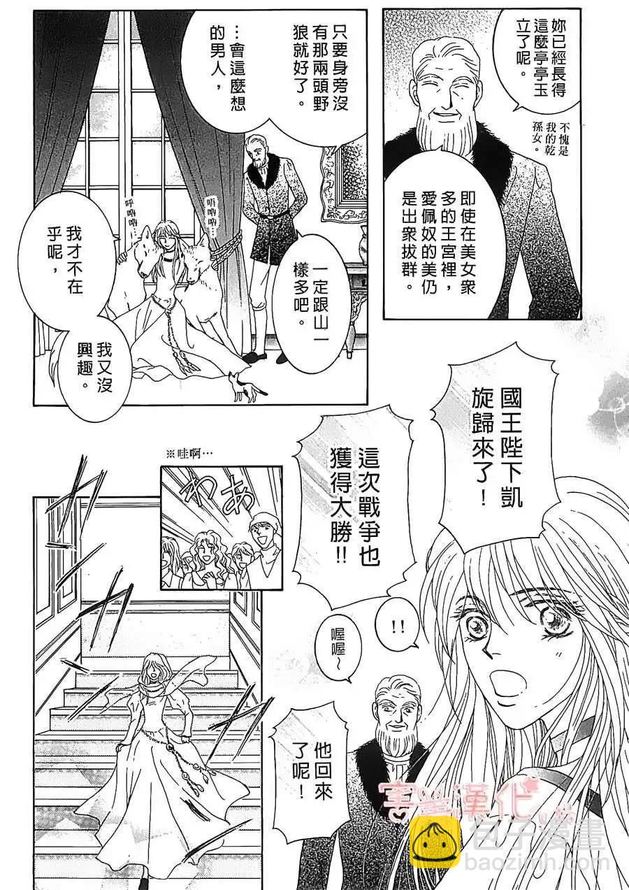 第01回75