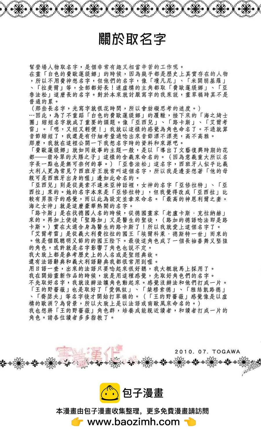 第01回78