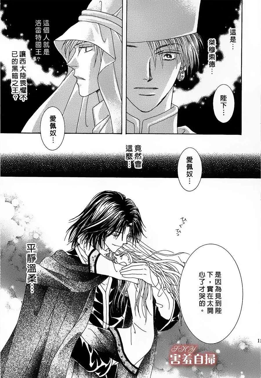 第07回10