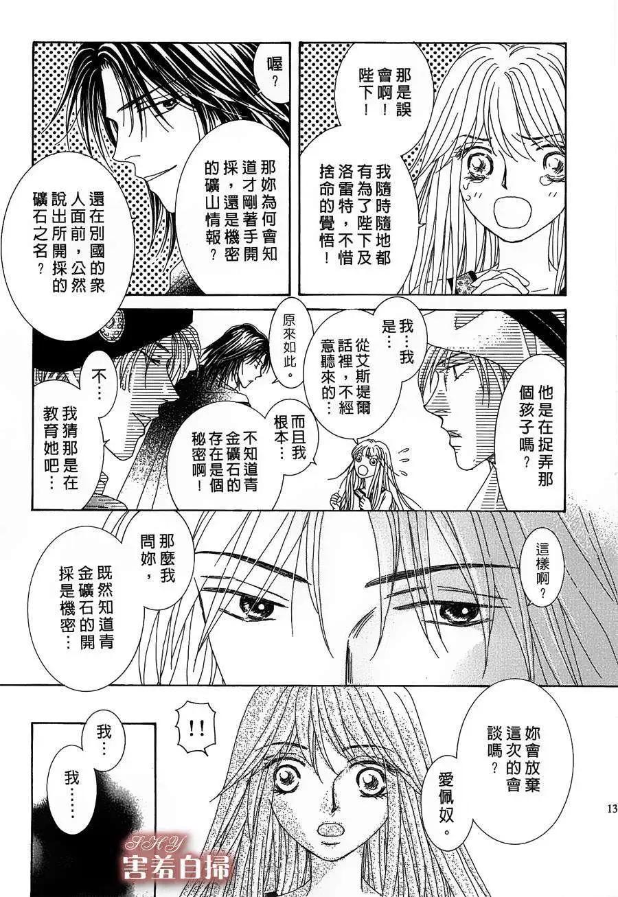 第07回12