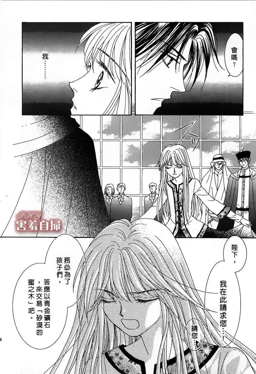 第07回13