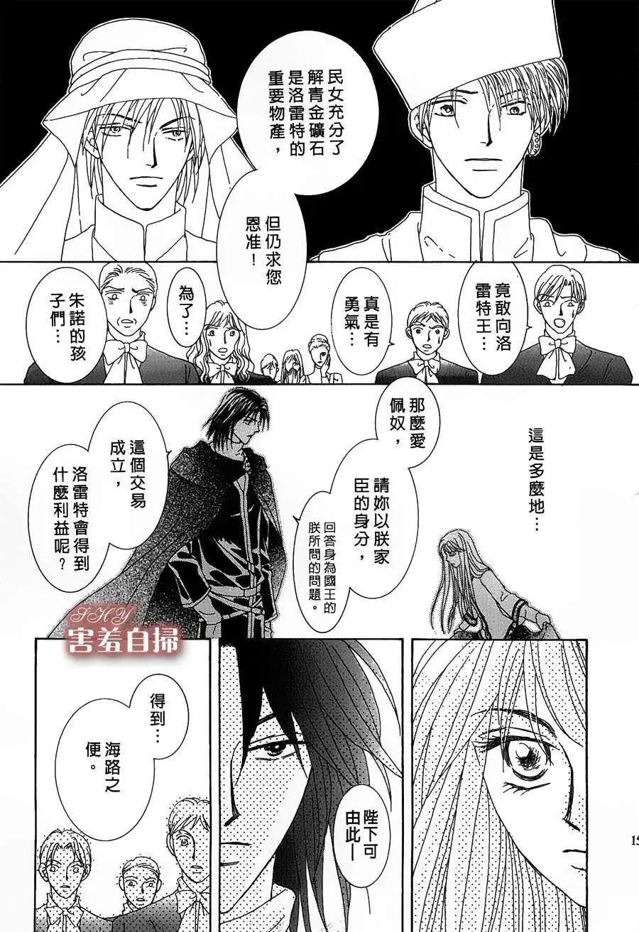 第07回14
