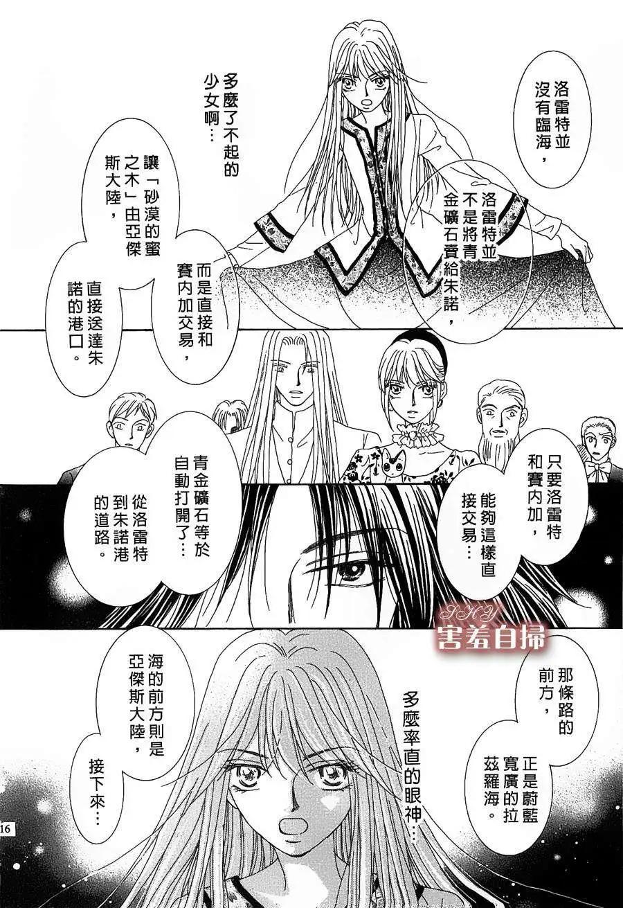 第07回15