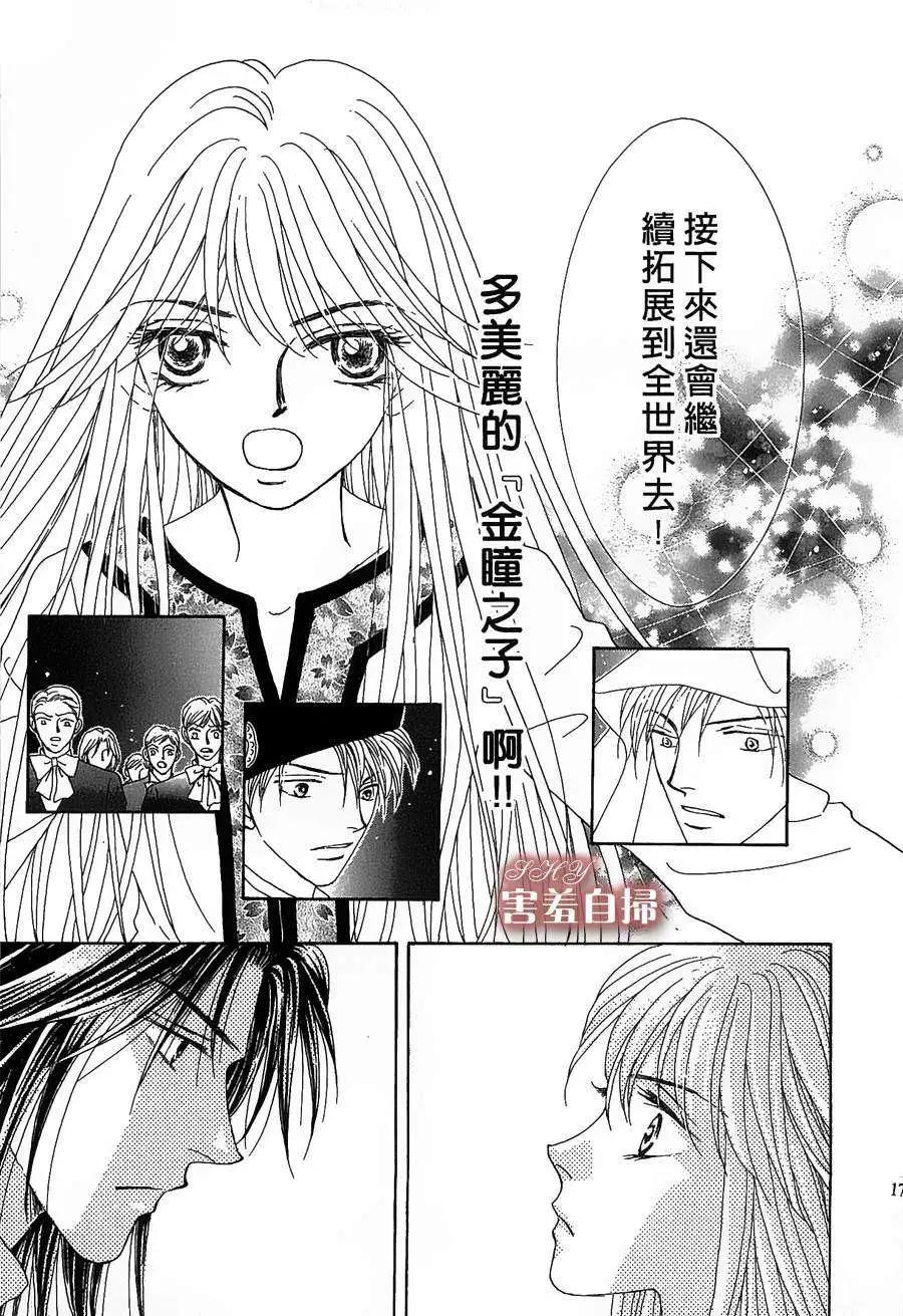 第07回16