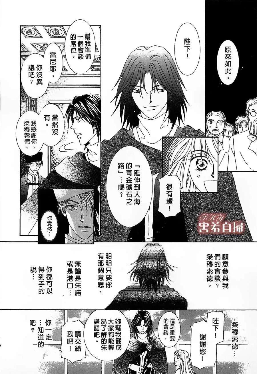 第07回17