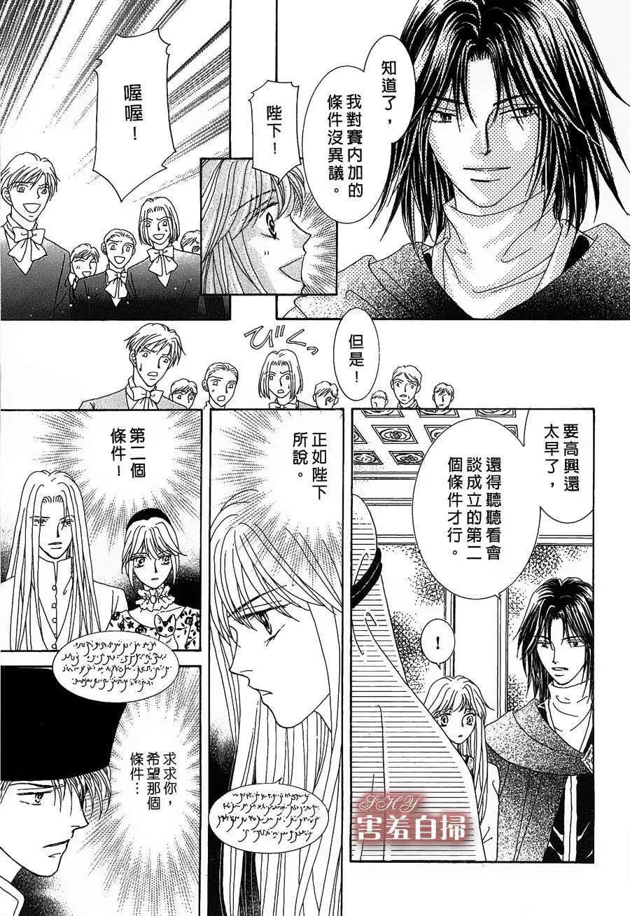 第07回20