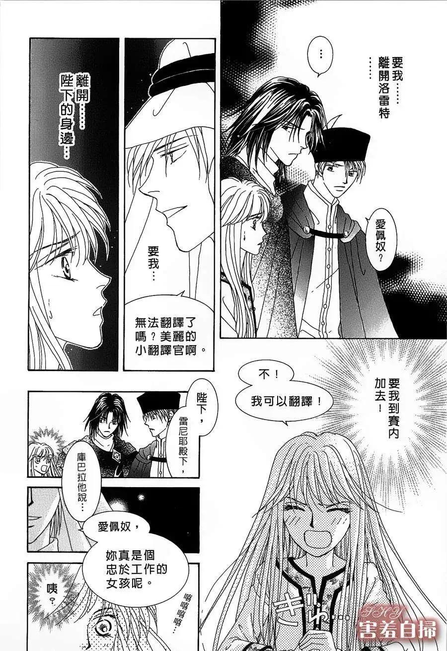 第07回23