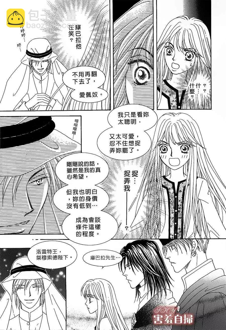 第07回24