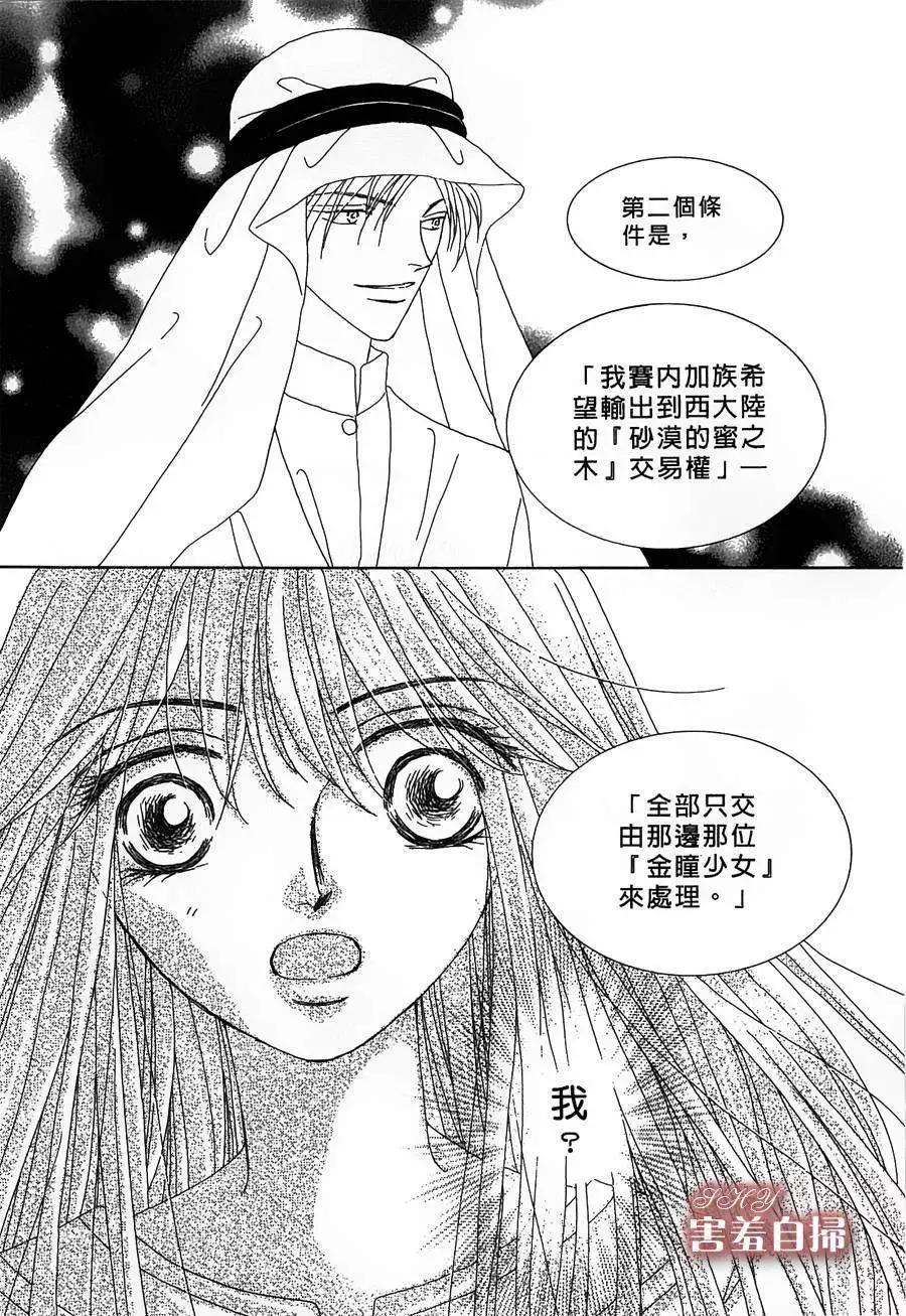 第07回25