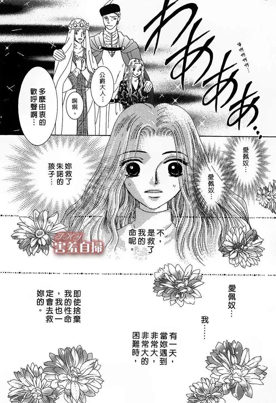 第07回29