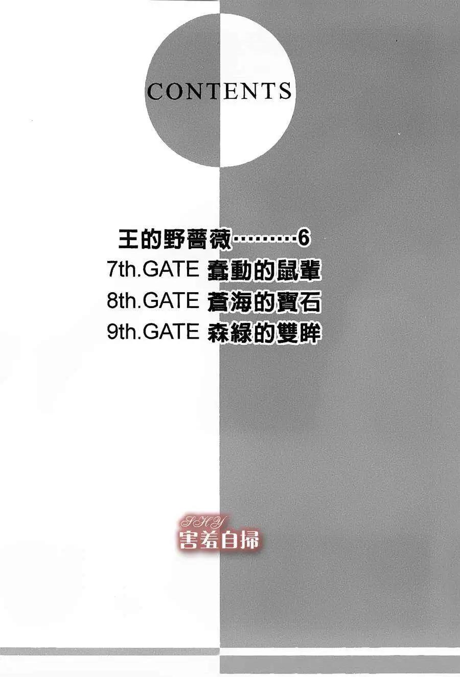 第07回3