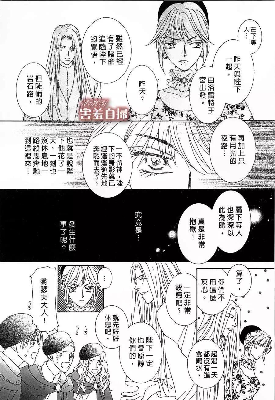 第07回31
