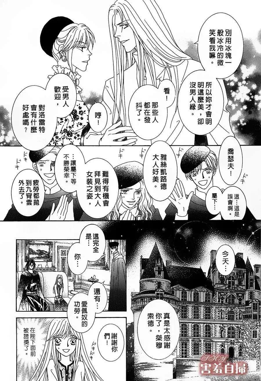 第07回33