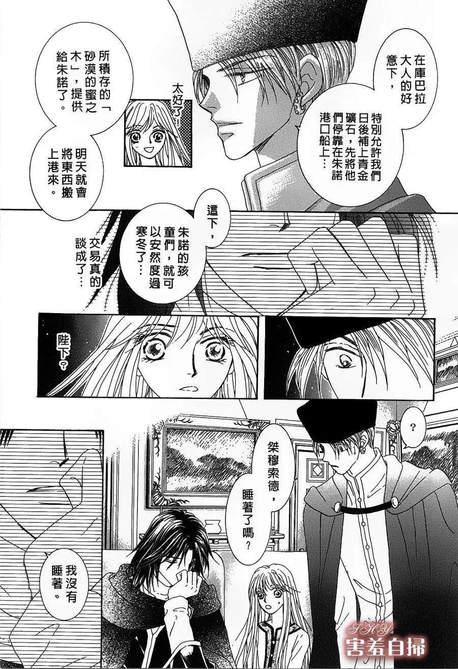第07回34