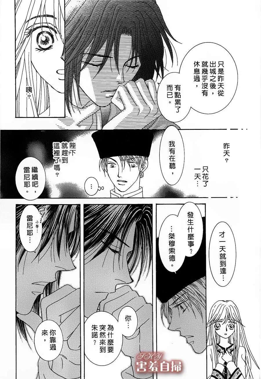 第07回35