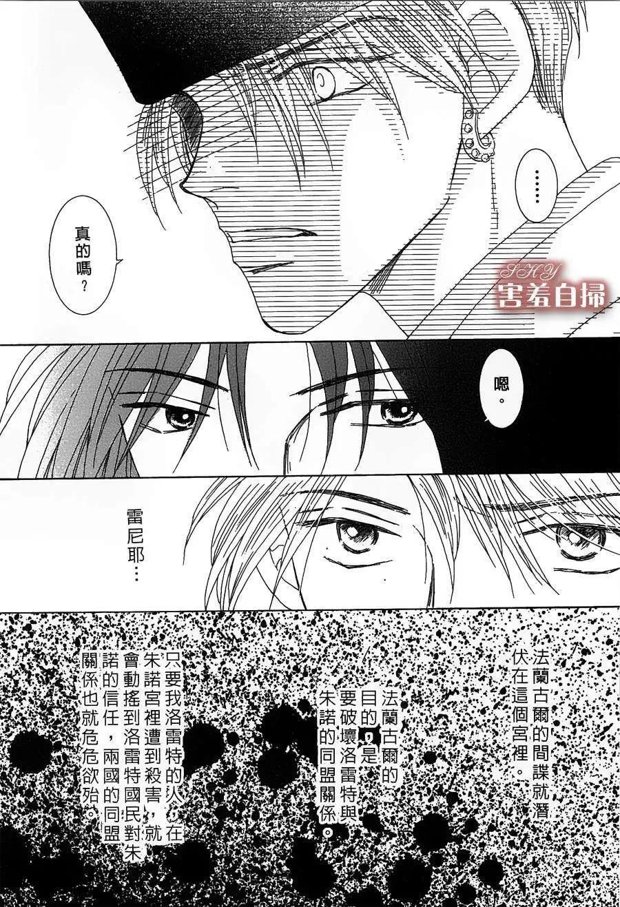 第07回37