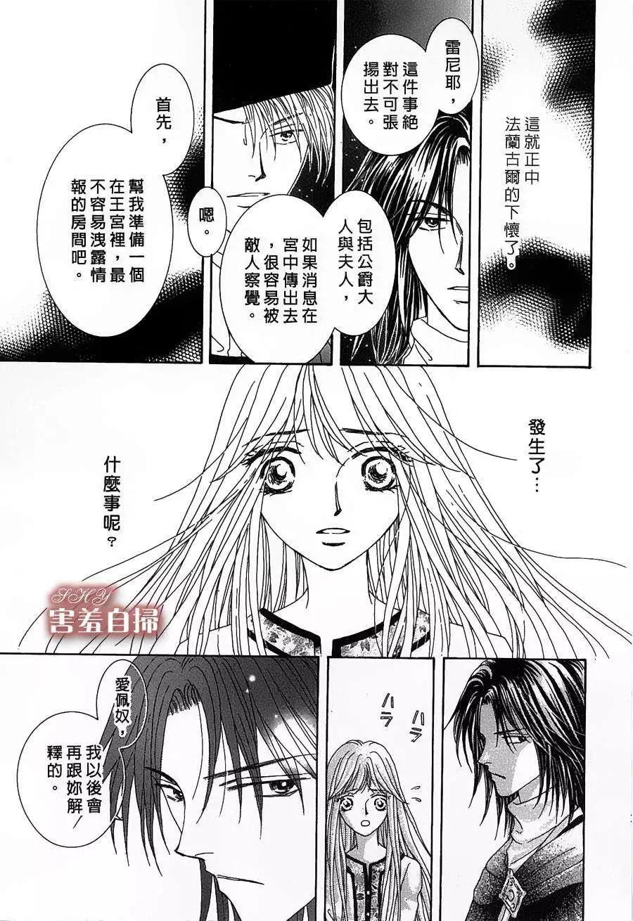 第07回38
