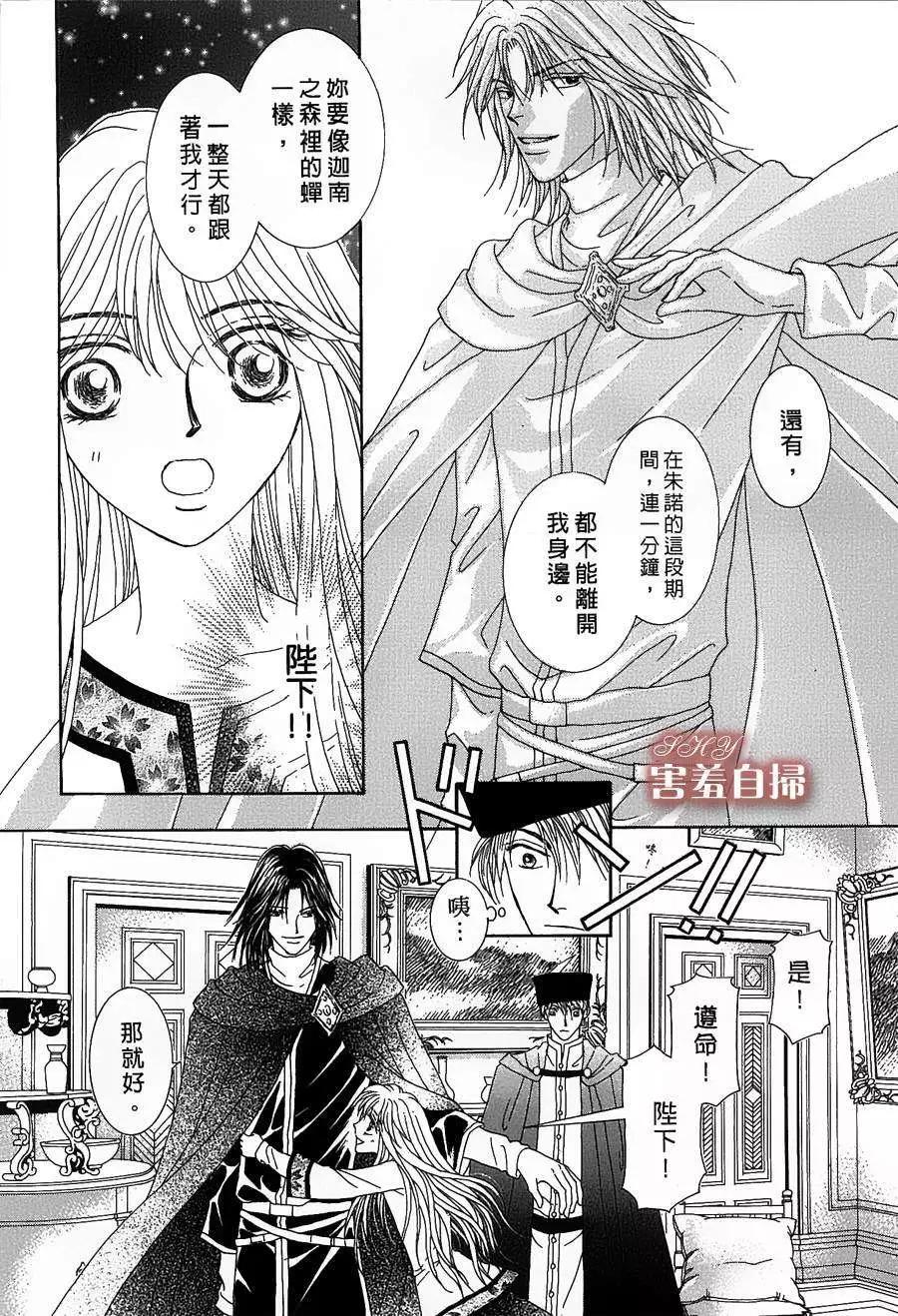 第07回39