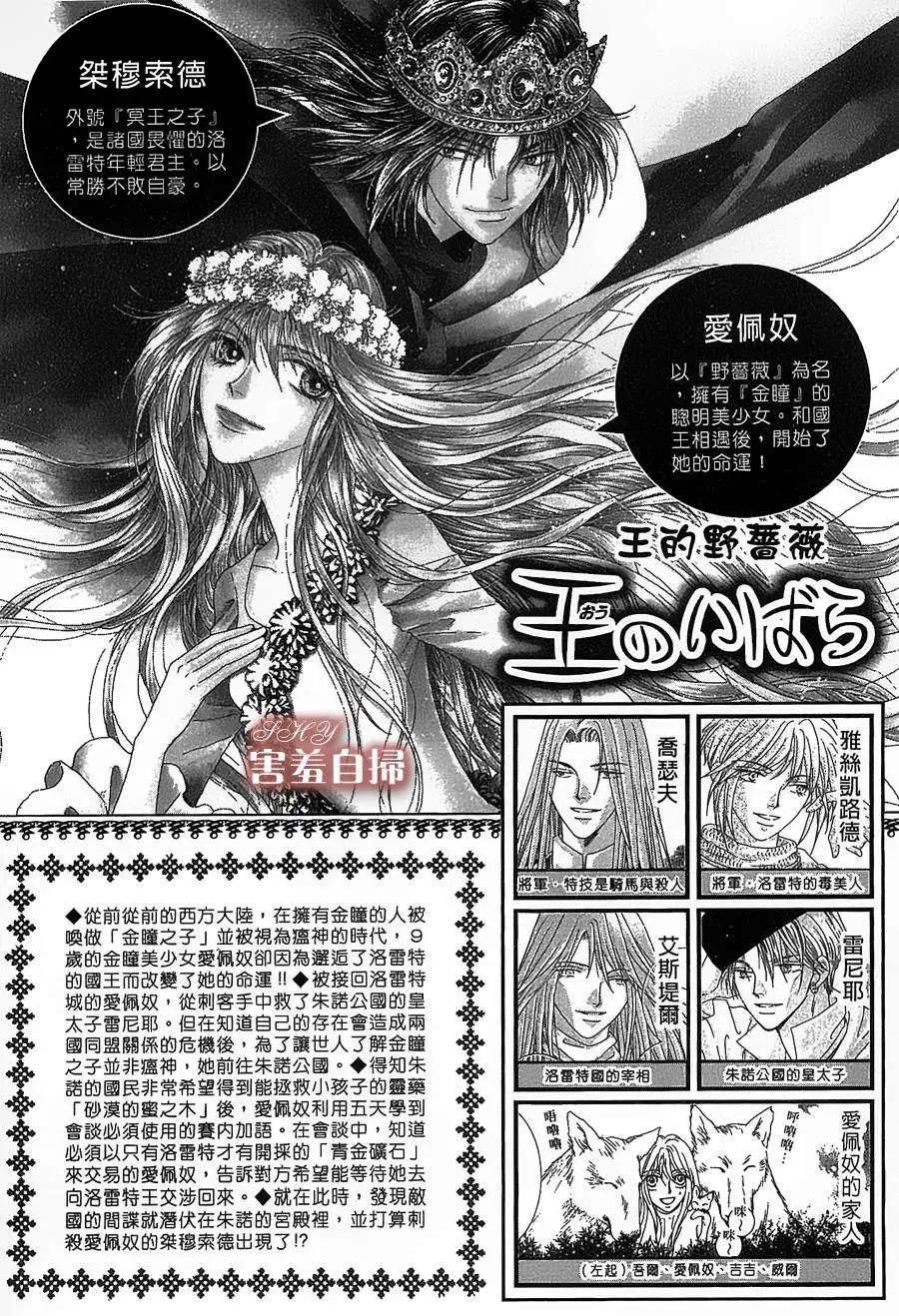 第07回4