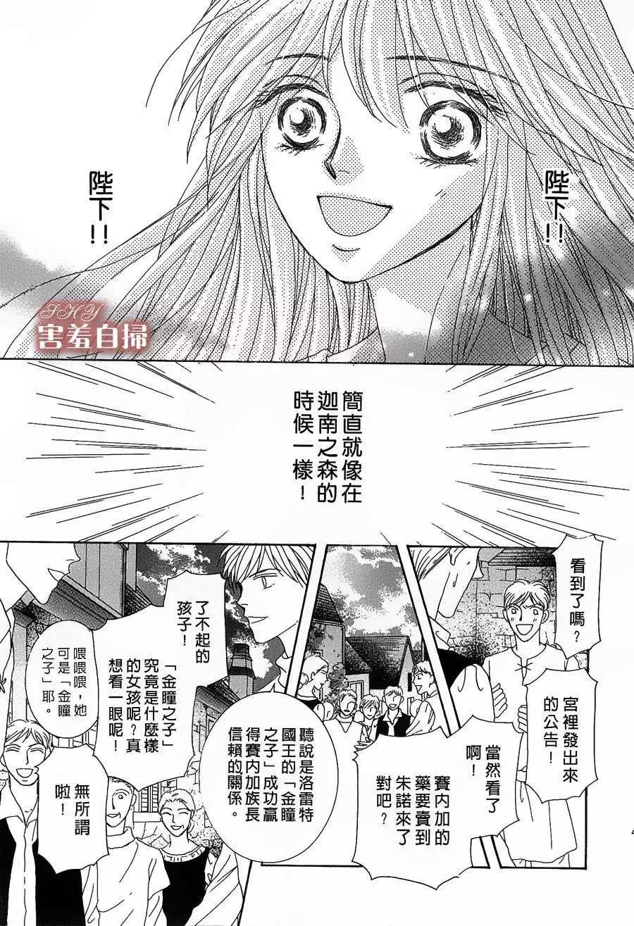 第07回40