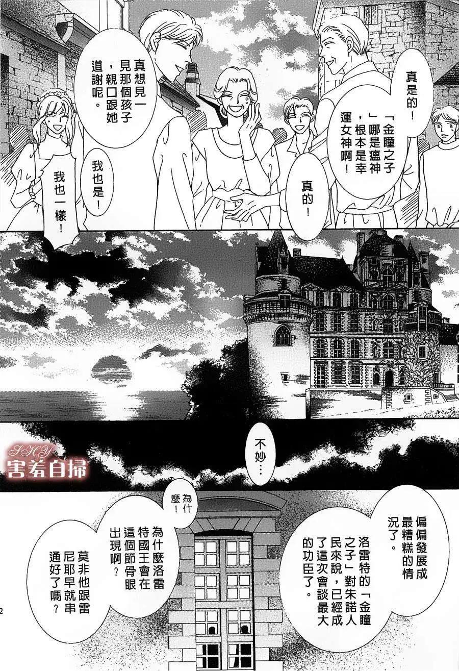 第07回41
