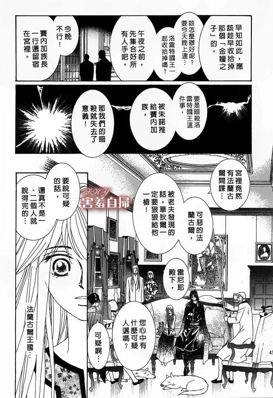 第07回42