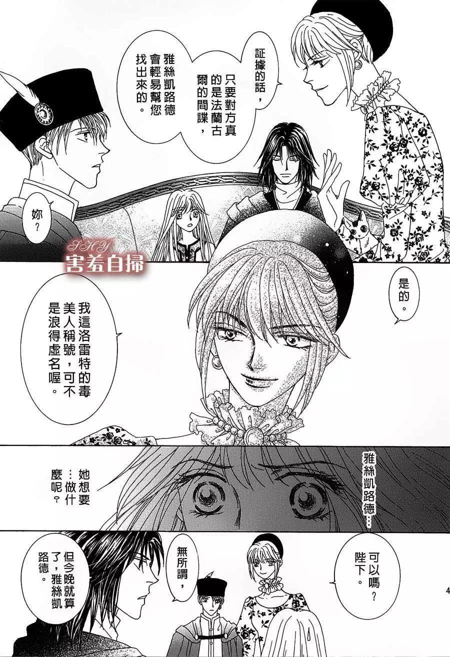 第07回44