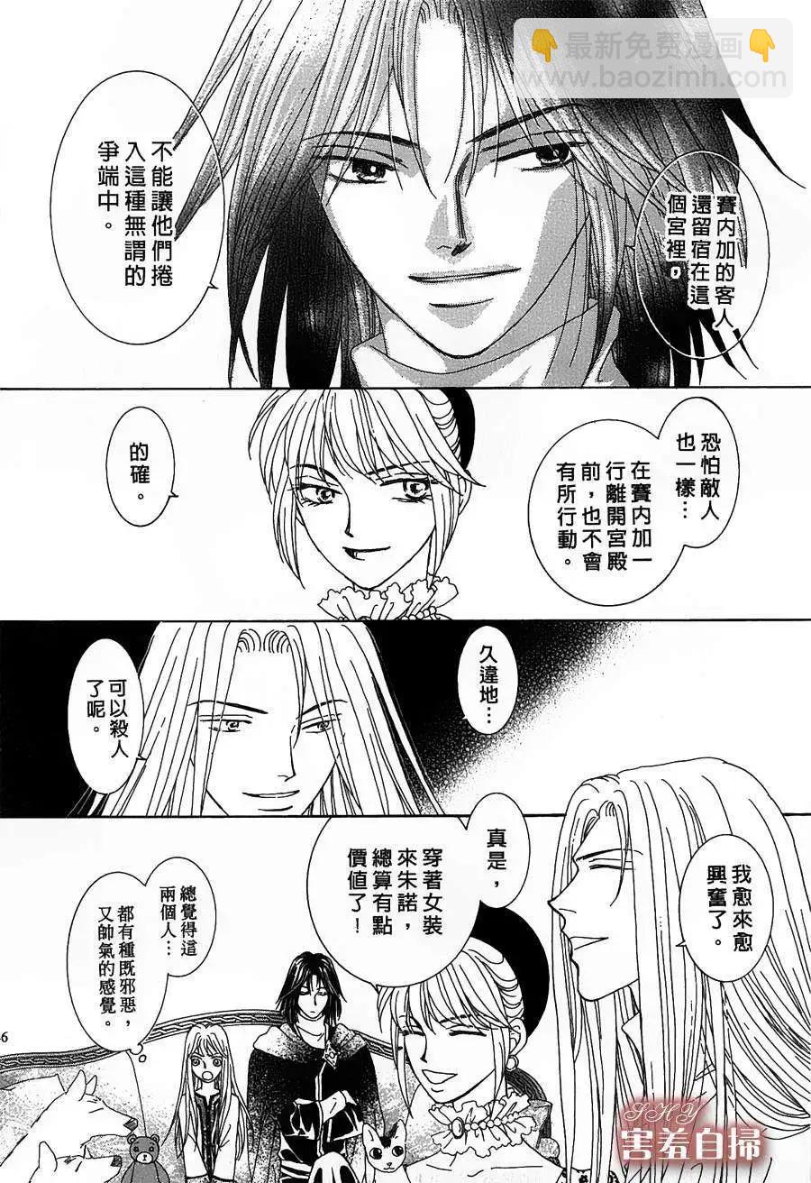 第07回45