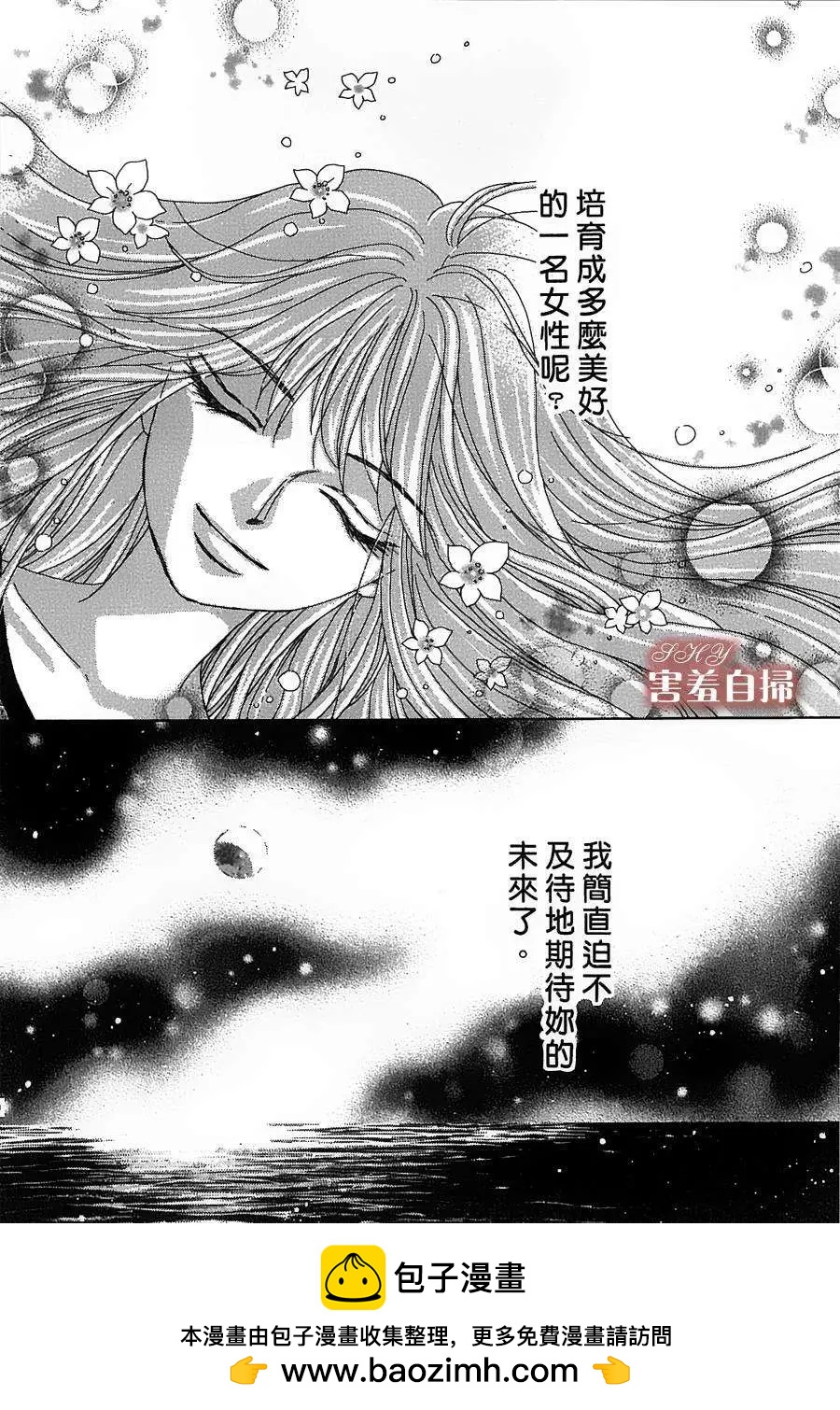 第07回53