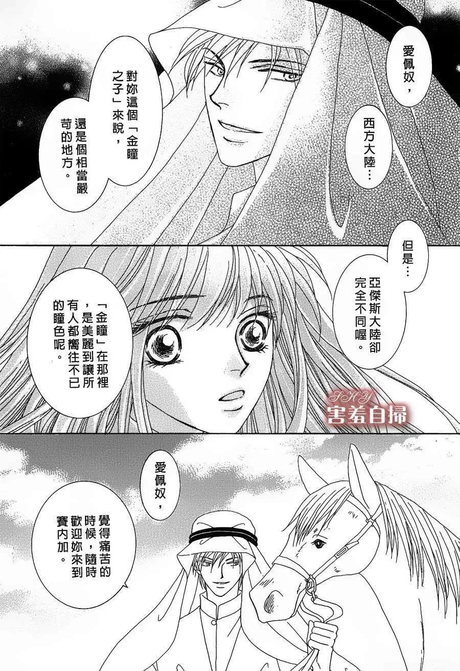 第07回56