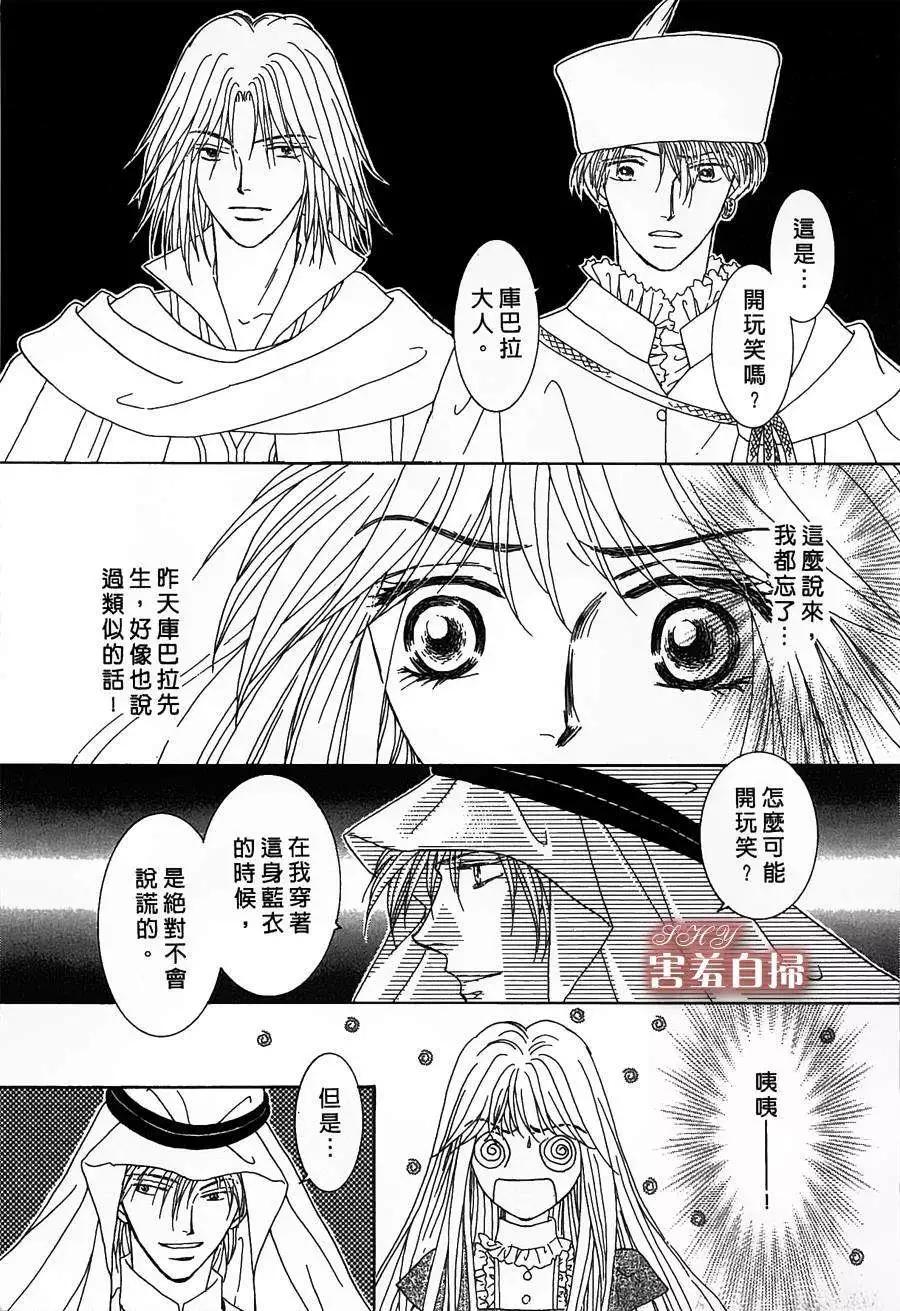 第07回58