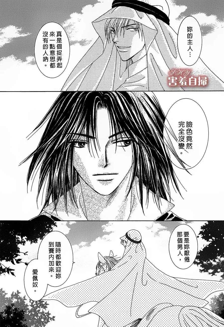 第07回59