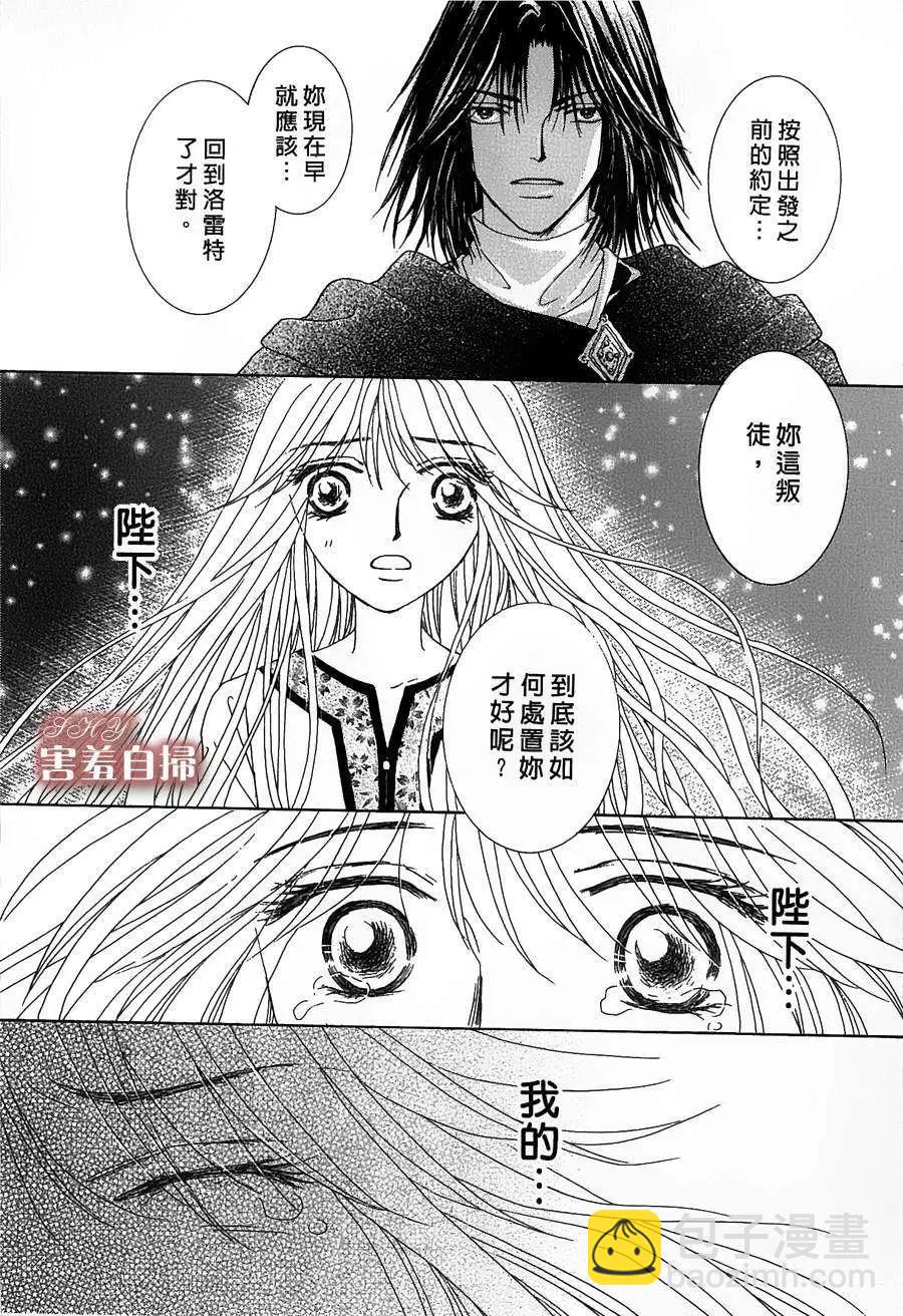 第07回6