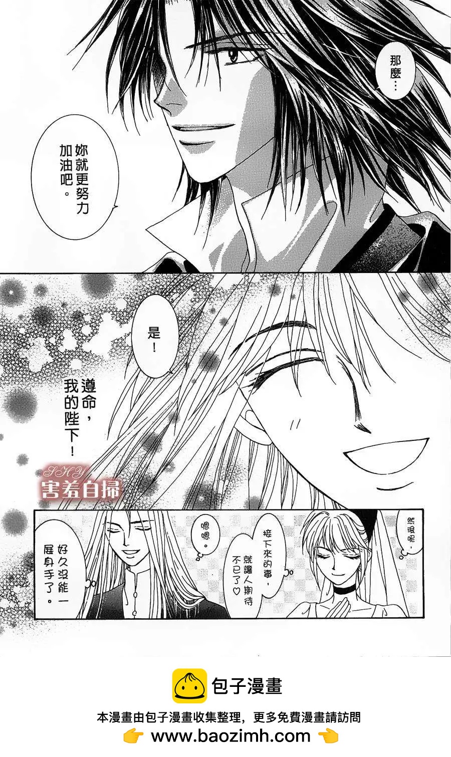 第07回62