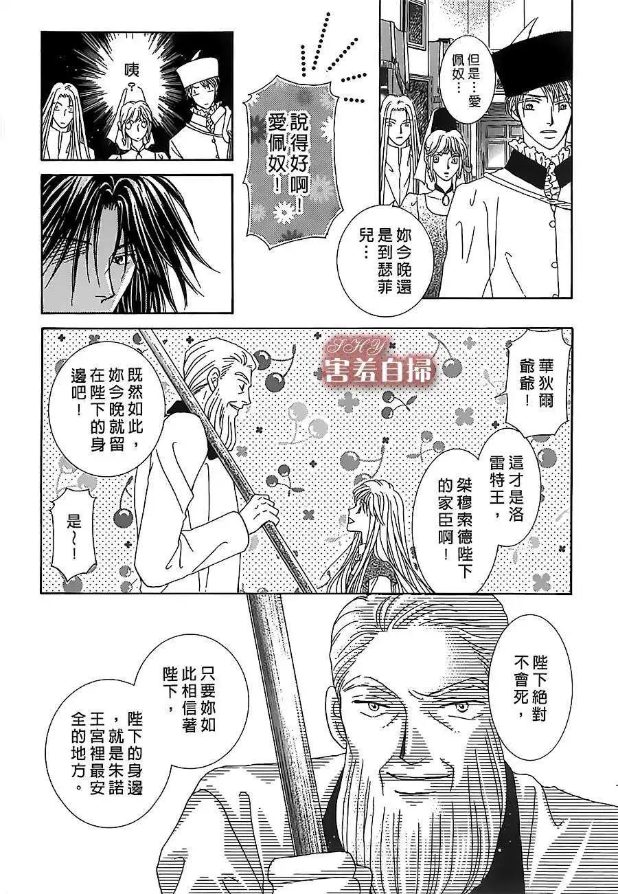 第08回14