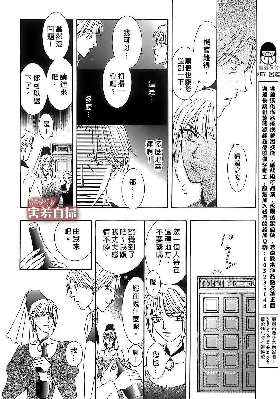 第08回18