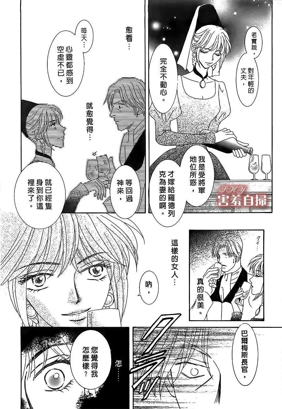 第08回19